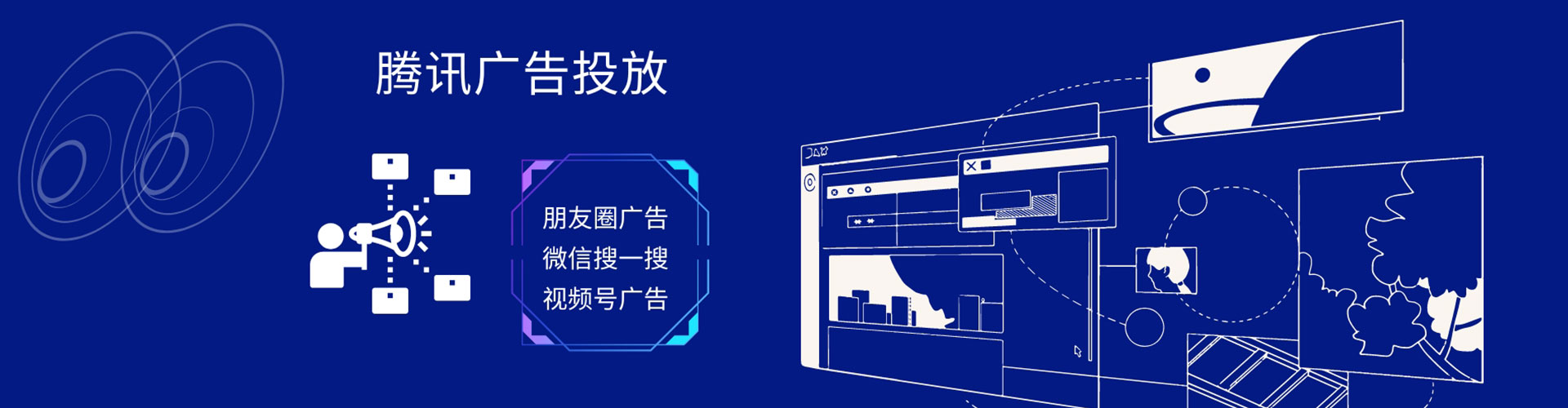 建华竞价托管