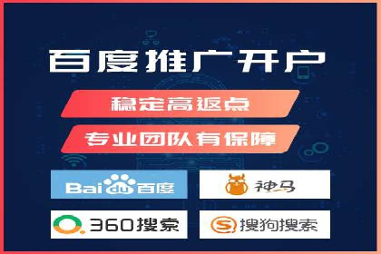 房地产行业SEM外包广告的创意与执行